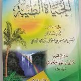 Логотип @ishi_shastye - Прекрасная жизнь.