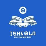 ISHKOLA: нохчийн мотт