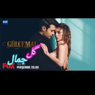 Логотип @ishkpuldushanbe - Филмҳои турки