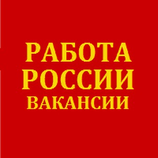 Логотип @ishlar99 - Работа России Россиянын жумушу Rossiyaning ishi Кори Русия
