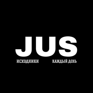 Логотип @ishodnikio - JUS исходники