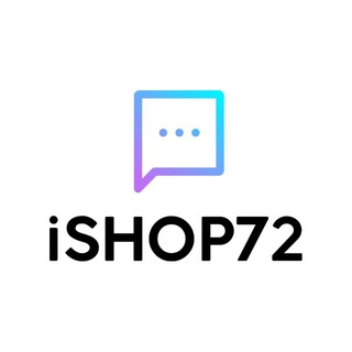 Логотип @ishop72_channel - Айшоп72 | iShop72 | техника Apple
