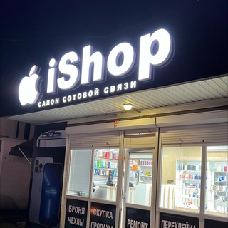 Логотип @ishop_kbr - beslan_oitov