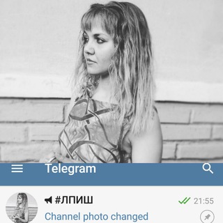 Логотип @ishpagina_chat - #ЛПИШ_чат