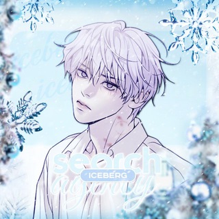 Логотип @ishusp_ask - Ищу сп/друзей ᶦᶜᵉᵇᵉʳᵍ