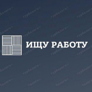 Логотип @ishyraboty - ИЩУ РАБОТУ