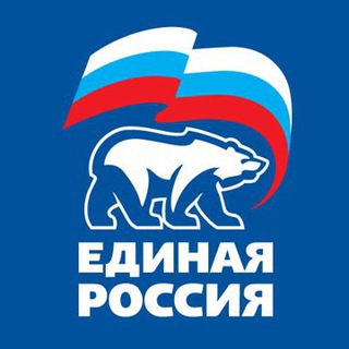 Логотип @iskitimsky - ЕДИНАЯ РОССИЯ Искитимский район