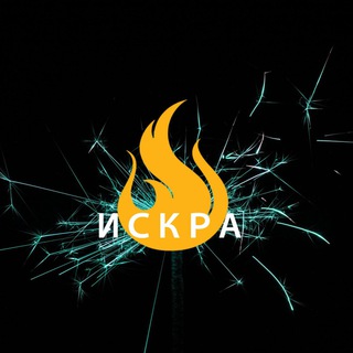 Логотип @iskraspb77 - Натяжные потолки Спб «ИСКРА»