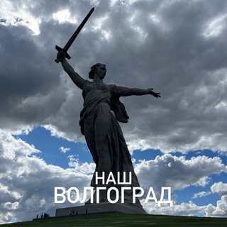 Логотип @iskrazapad - НАШ ВОЛГОГРАД