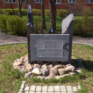 Логотип @iskushenie_putina - Хорошо забытое старое