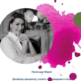 Логотип @iskusstvoservirovki - ИСКУССТВО СЕРВИРОВКИ