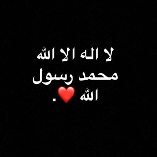 Логотип @islam1french - 2️⃣ ISLAM. Quran- livres- Invitation à Nouveaux musulmans-video 📌Nous avons modifié le lien de la chaîne Telegram