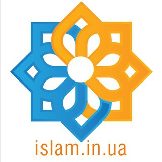 Логотип @islam_in_ua - Іслам в Україні