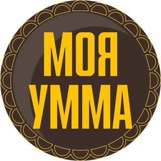 Логотип @islam_is_our_life - Ислам - наш образ жизни