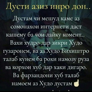 Логотип @islam_nash_religya - Ислом дини ҳақ