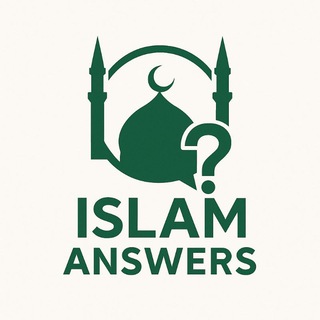 Логотип @islamanswers_net - IslamAnswers