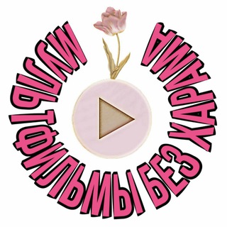 Логотип @islamarabkids - Исламские мультики мультфильмы без харама