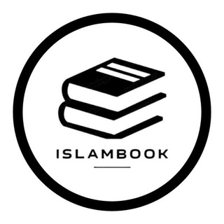Логотип @islambooks7 - Islam_book_ru