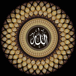 Логотип @islamenespanol - Canal Islam en Español 🤲