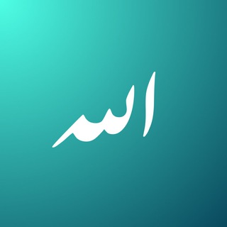 Логотип @islameu - Ислам Блог ོ