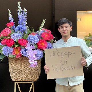 Логотип @islamflorist1 - Islamflowers
