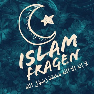 Логотип @islamfragen - Islam Fragen