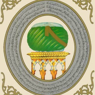 Логотип @islamibilgilerr - Dini Bilgiler