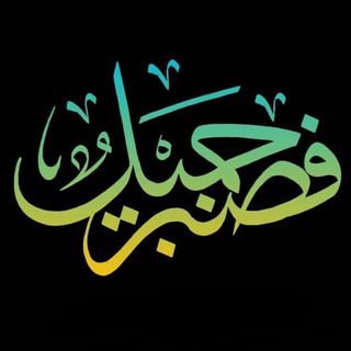 Логотип @islamic_books_p_d_f - 📚Исламские книги" كتب العربية"