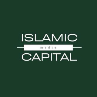 Логотип @islamiccapital - Исламская столица
