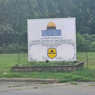 Логотип @islamicict - Islamic Center of the Triad (Masjid Al Quds)