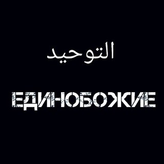 Логотип @islamiclections - Нашиды-Nasheeds