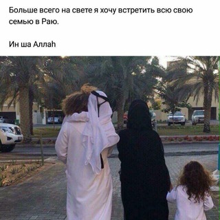 Логотип @islamicwo_rld - 𝚒𝚜𝚕𝚊𝚖𝚒𝚌 𝚠𝚘𝚛𝚕𝚍🌙