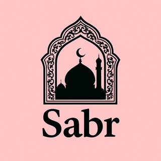 Логотип @islamiman777 - sabr