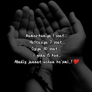 Логотип @islamiy1m - #_La_Tahzan_🍃