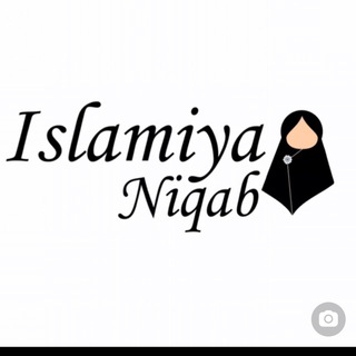 Логотип @islamiyaniqab - Islamiya Niqab Sumay