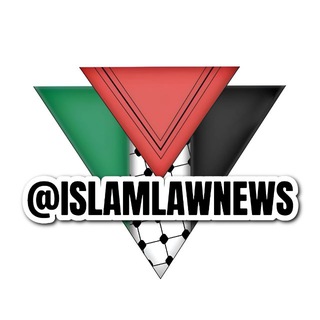Логотип @islamlawnews - ISLAMLAWNEWS