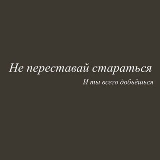 Логотип @islammoyazhizn11 - Обучение Китая 🤍