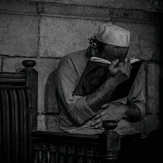 Логотип @islammpr - ❤️Коран ❤️