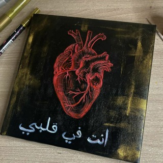 Логотип @islamsiy - Uveruy v Allaha🫀