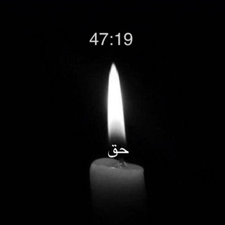 Логотип @islamski_e - 🏳️ حق