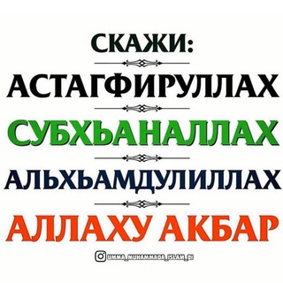 Логотип @islamskie_submissiveness - Мусульмане-🤎