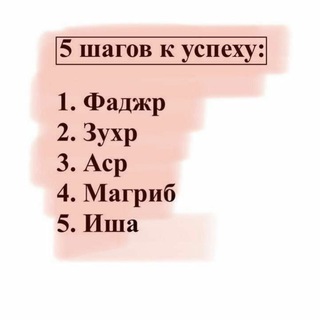 Логотип @islamskiee13 - 💚｡ ﾟ ربي الله بسم الله الرحمن💚