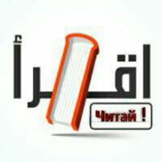 Логотип @islamskieknigiipdf - Исламские Книги Пдф