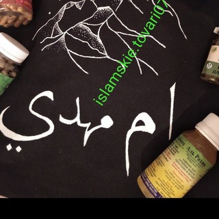 Логотип @islamskietovari07 - 𝒊𝒔𝒍𝒂𝒎𝒔𝒌𝒊𝒆.𝒕𝒐𝒗𝒂𝒓𝒊.07