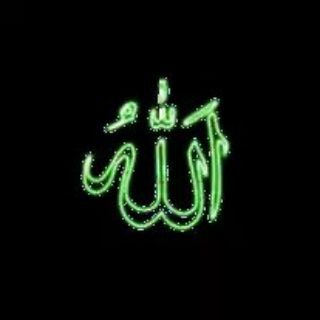 Логотип @islamskykanal - 🕋إسلام كنَل ₎✿