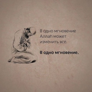 Логотип @islamtajikistan - ||Қиссаҳои Асҳоб|| Ҳадисҳои Набавӣ||