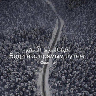 Логотип @islamtvworld - Info-world