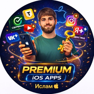 Логотип @islamusamanov - Ислам  IPA