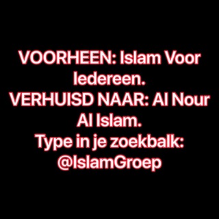 Логотип @islamvooriedereen - LEES BIO & PF!