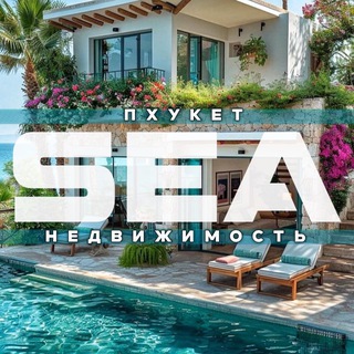 Логотип @island_rental - Недвижимость Пхукет 🇹🇭 Таиланд